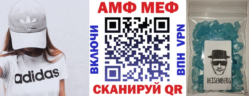 дарк нет Telegram  Обоянь  Amphetamine 97% 