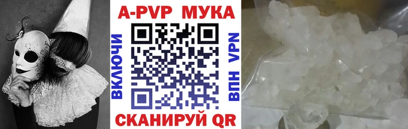 A PVP Crystall  закладка  omg ссылка  Обоянь 