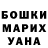 ГАШ VHQ virele4ka nt