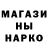 Метадон белоснежный Irsalina Ismaida