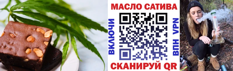 Печенье с ТГК марихуана Обоянь