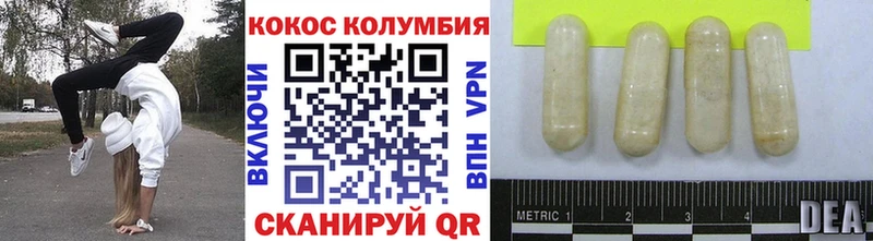 COCAIN Боливия  Обоянь 