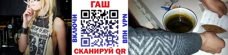 купить  сайты  Обоянь  Гашиш гарик 