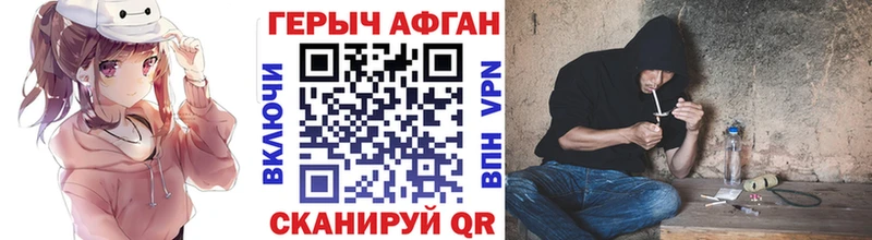это Telegram  Обоянь  ГЕРОИН афганец 