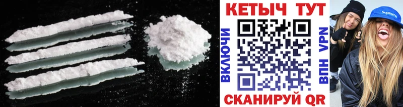 Кетамин ketamine  Обоянь 