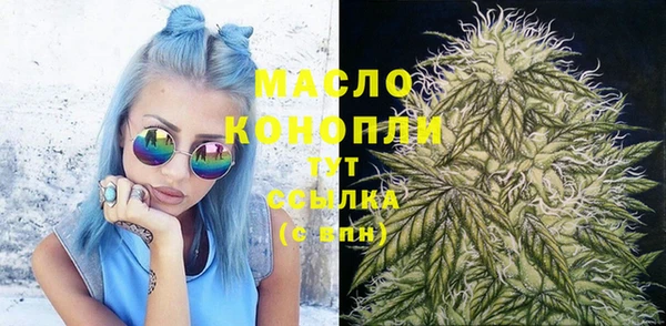 соль курить ск Алексеевка