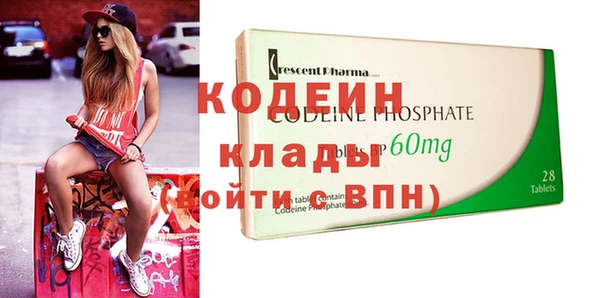 гидра Алексин
