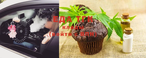 соль курить ск Алексеевка