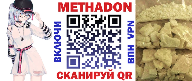 кракен ССЫЛКА  Обоянь  Метадон methadone 