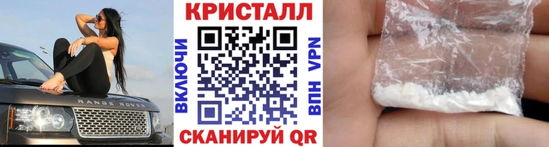 Метамфетамин Methamphetamine  Обоянь 