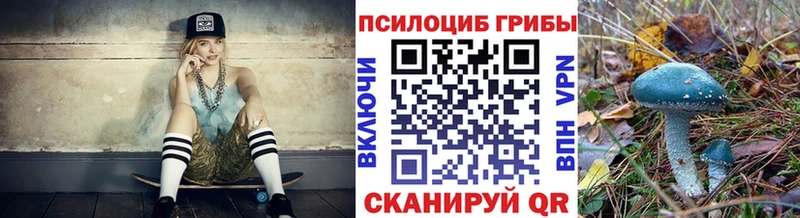 Галлюциногенные грибы Cubensis  Обоянь 